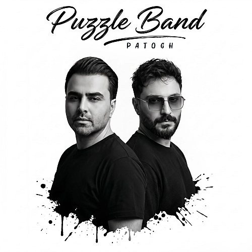 Cover artwork for Patogh by Puzzle Band